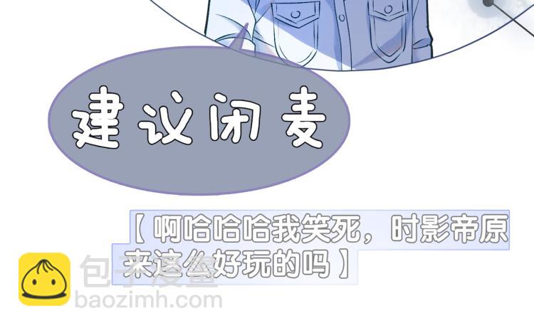 第14话 三弦惊四座(1/3)-第15话