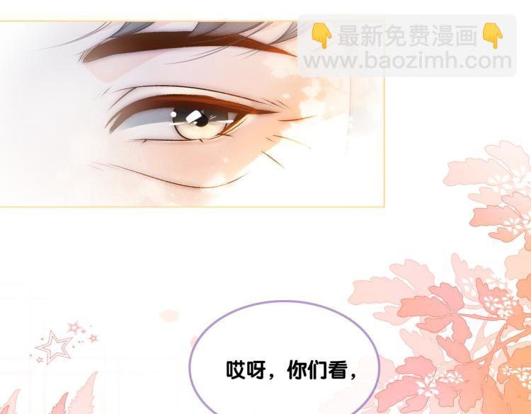 第14话 三弦惊四座(1/3)-第15话