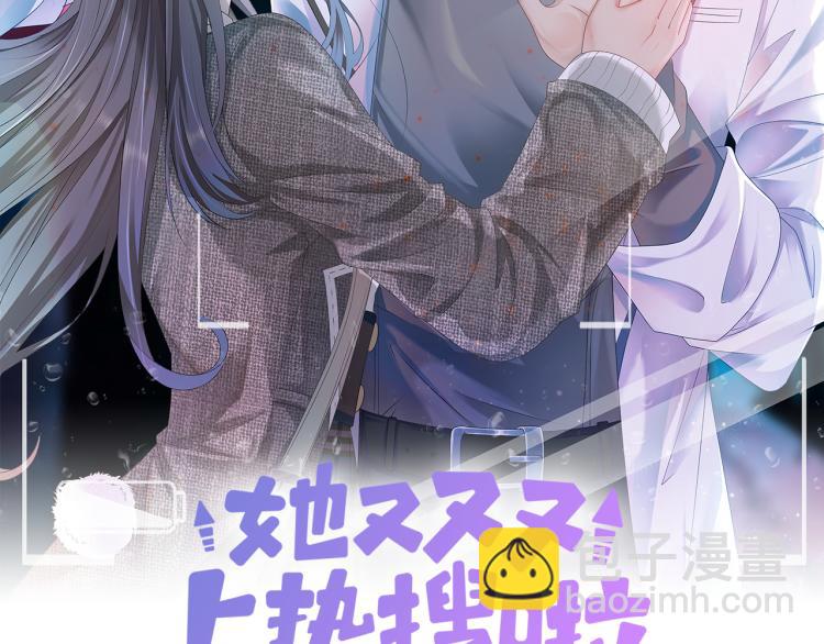 第14话 三弦惊四座(1/3)-第15话
