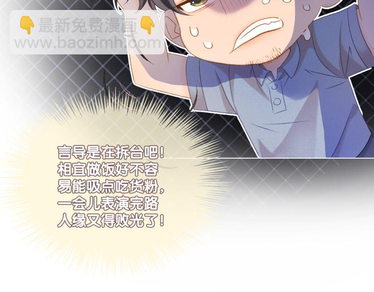 第14话 三弦惊四座(1/3)-第15话