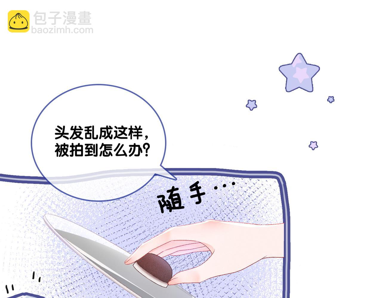 第16话 争宠(1/3)-第17话