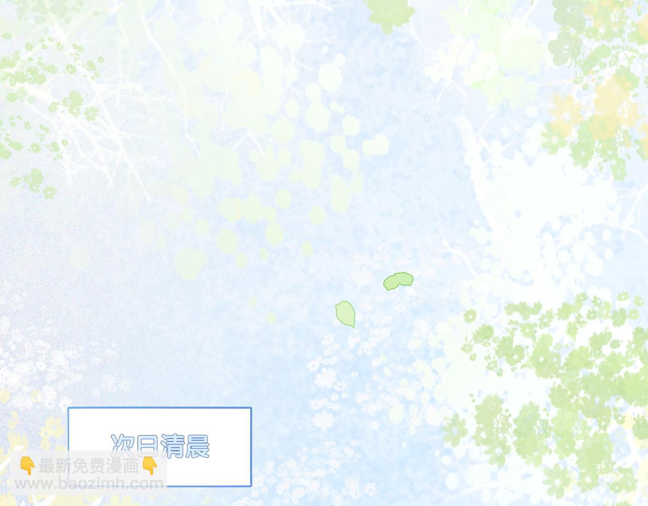 第16话 争宠(1/3)-第17话