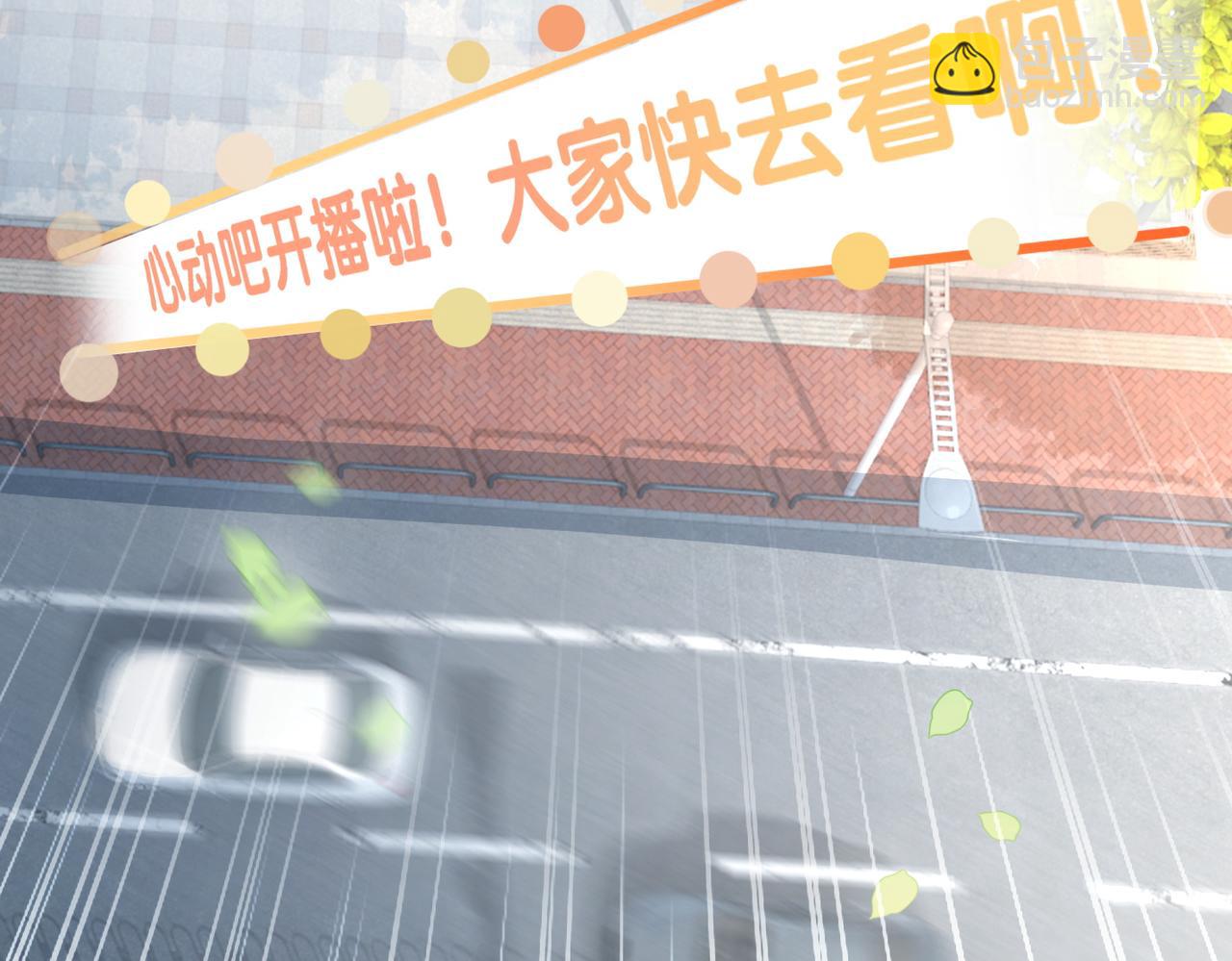 第16话 争宠(1/3)-第17话