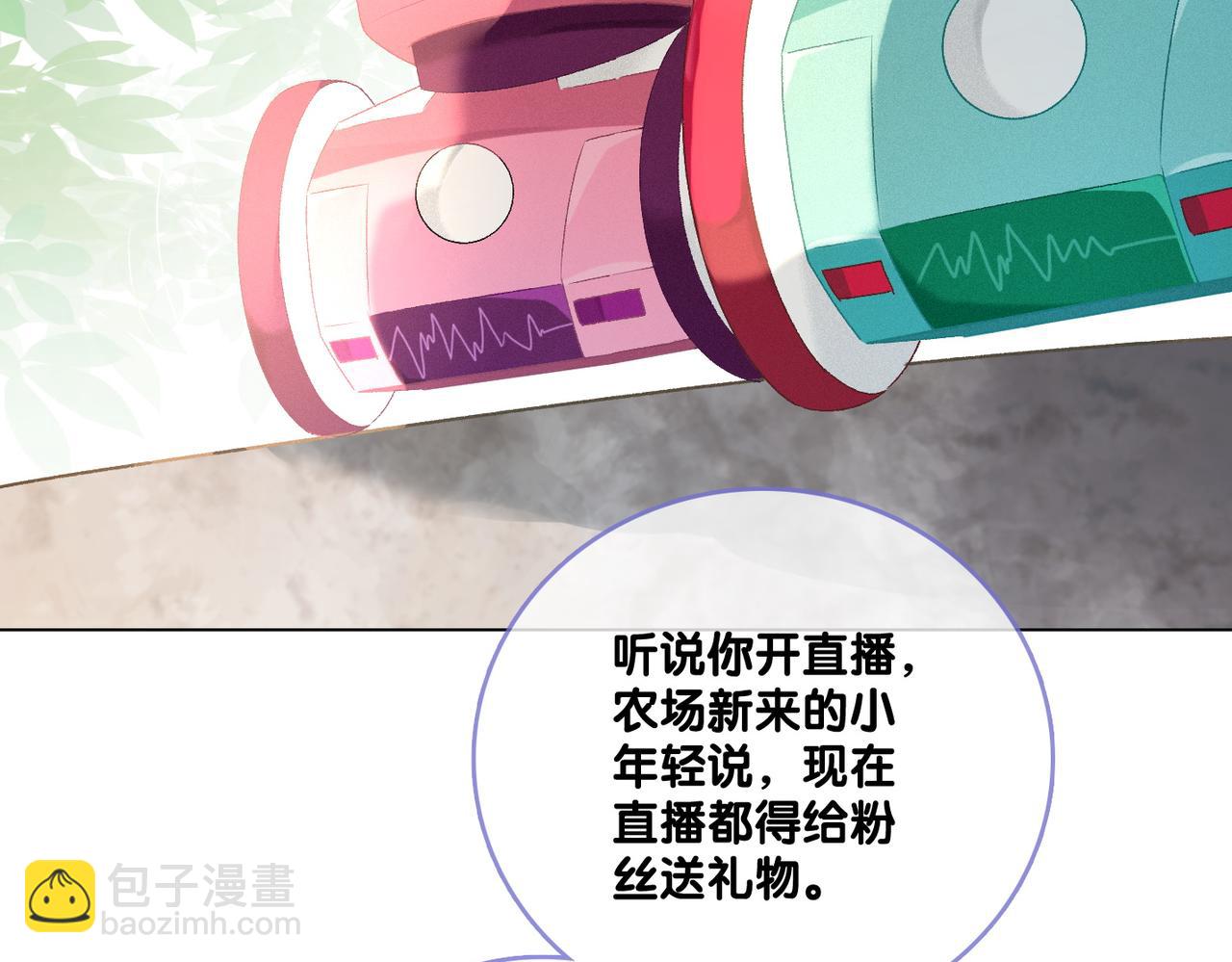 第18话 &ldquo;绿茶&rdquo;对决(1/3)-第19话