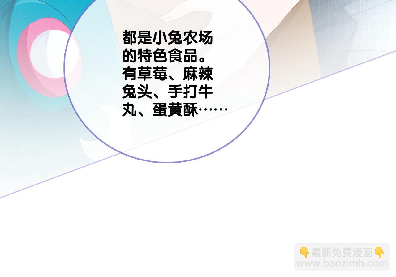 第18话 &ldquo;绿茶&rdquo;对决(1/3)-第19话