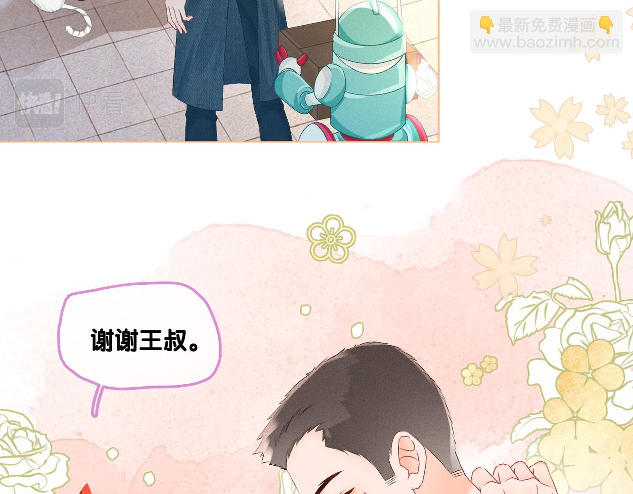 第18话 &ldquo;绿茶&rdquo;对决(1/3)-第19话