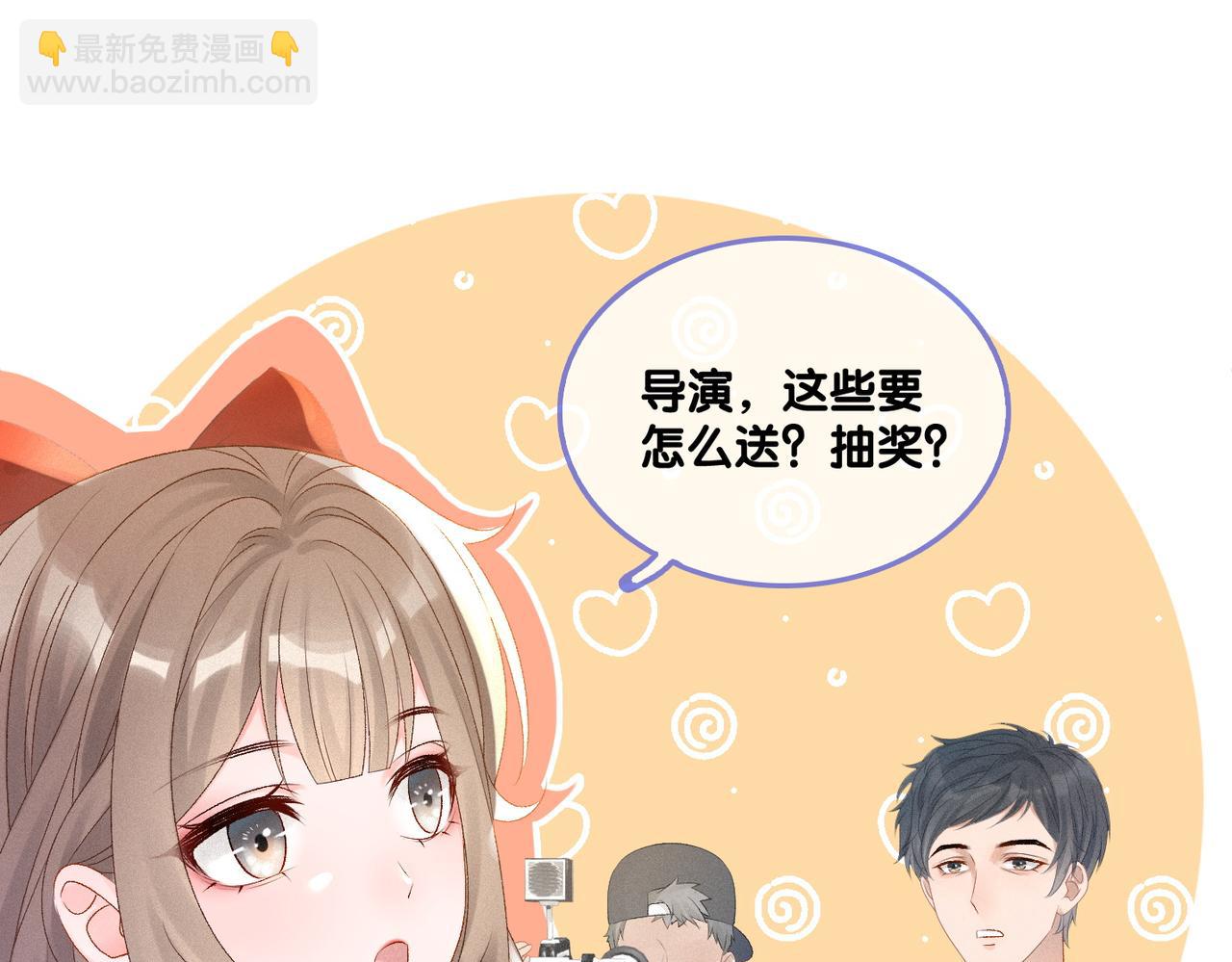 第18话 &ldquo;绿茶&rdquo;对决(1/3)-第19话