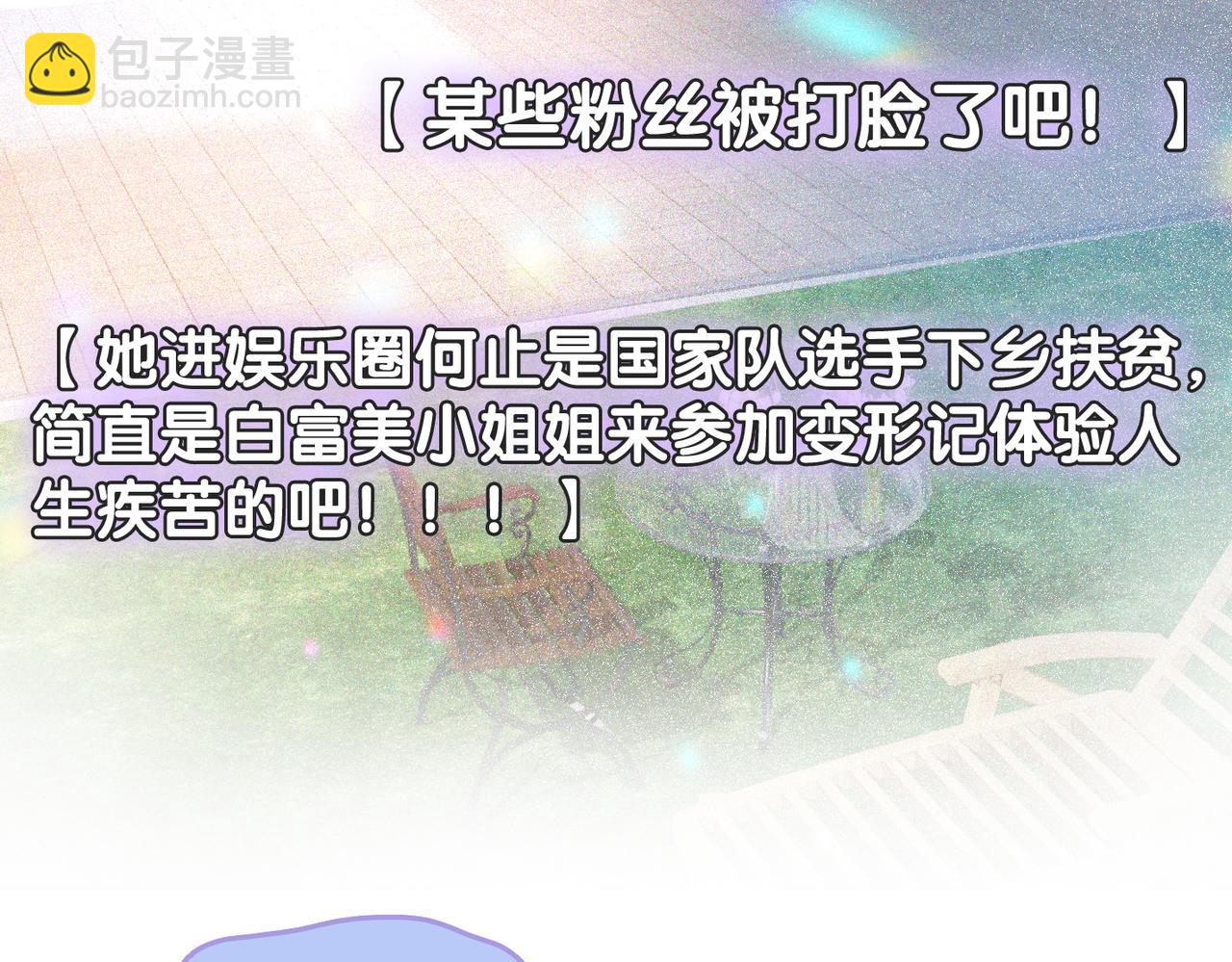 第18话 &ldquo;绿茶&rdquo;对决(1/3)-第19话
