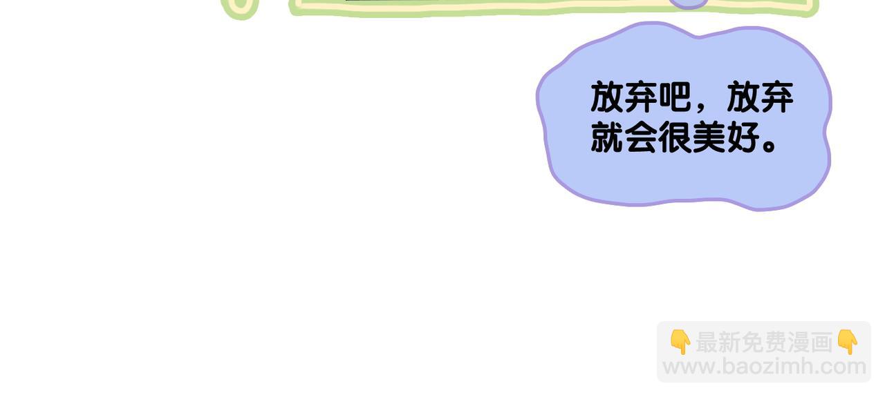 第18话 &ldquo;绿茶&rdquo;对决(1/3)-第19话