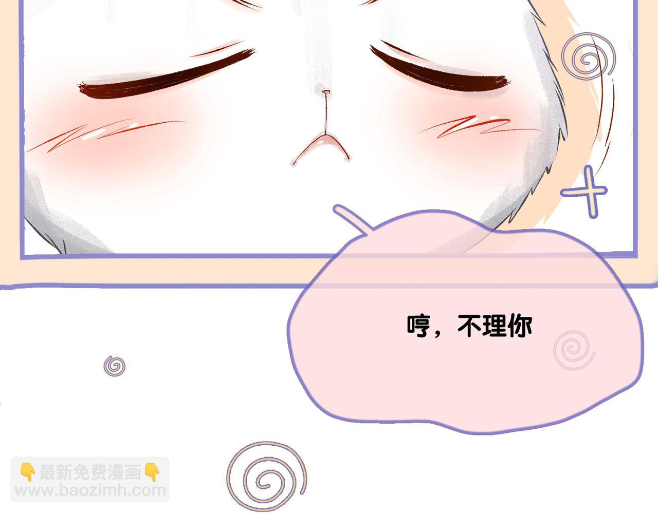 第20话 开撩(1/3)-第21话