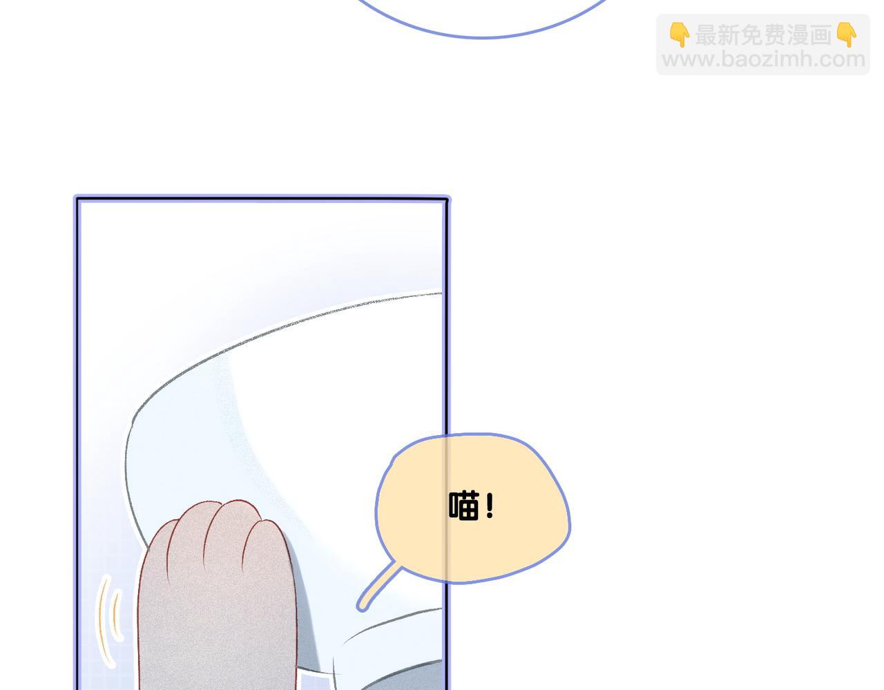 第20话 开撩(1/3)-第21话