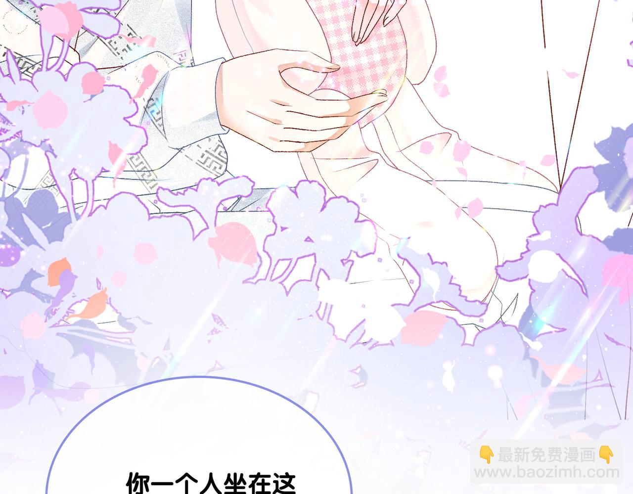 第20话 开撩(1/3)-第21话
