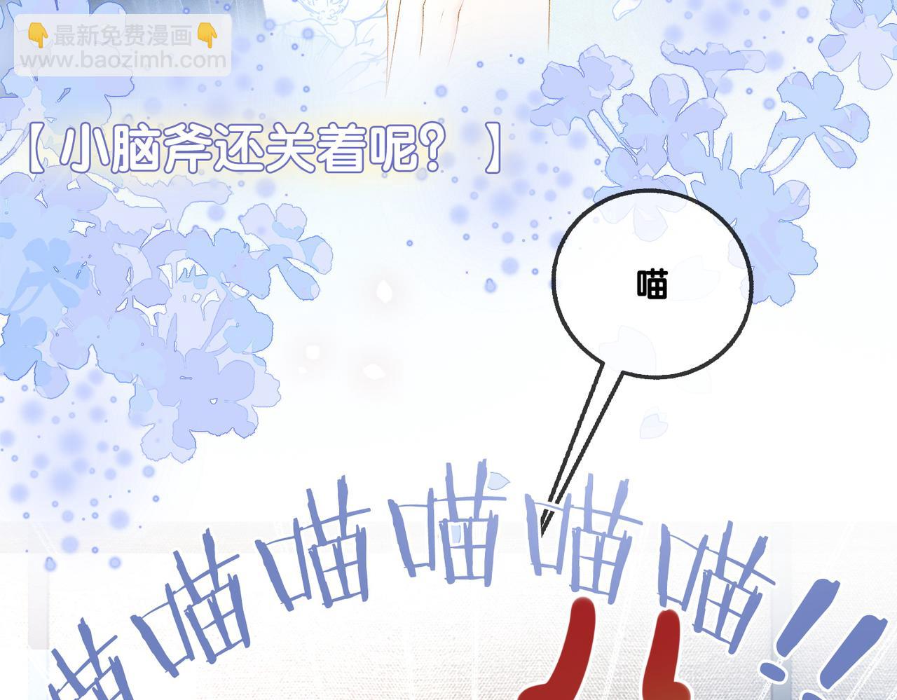 第22话 新嘉宾到场~(1/3)-第23话