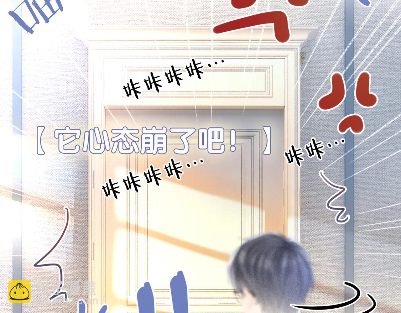 第22话 新嘉宾到场~(1/3)-第23话