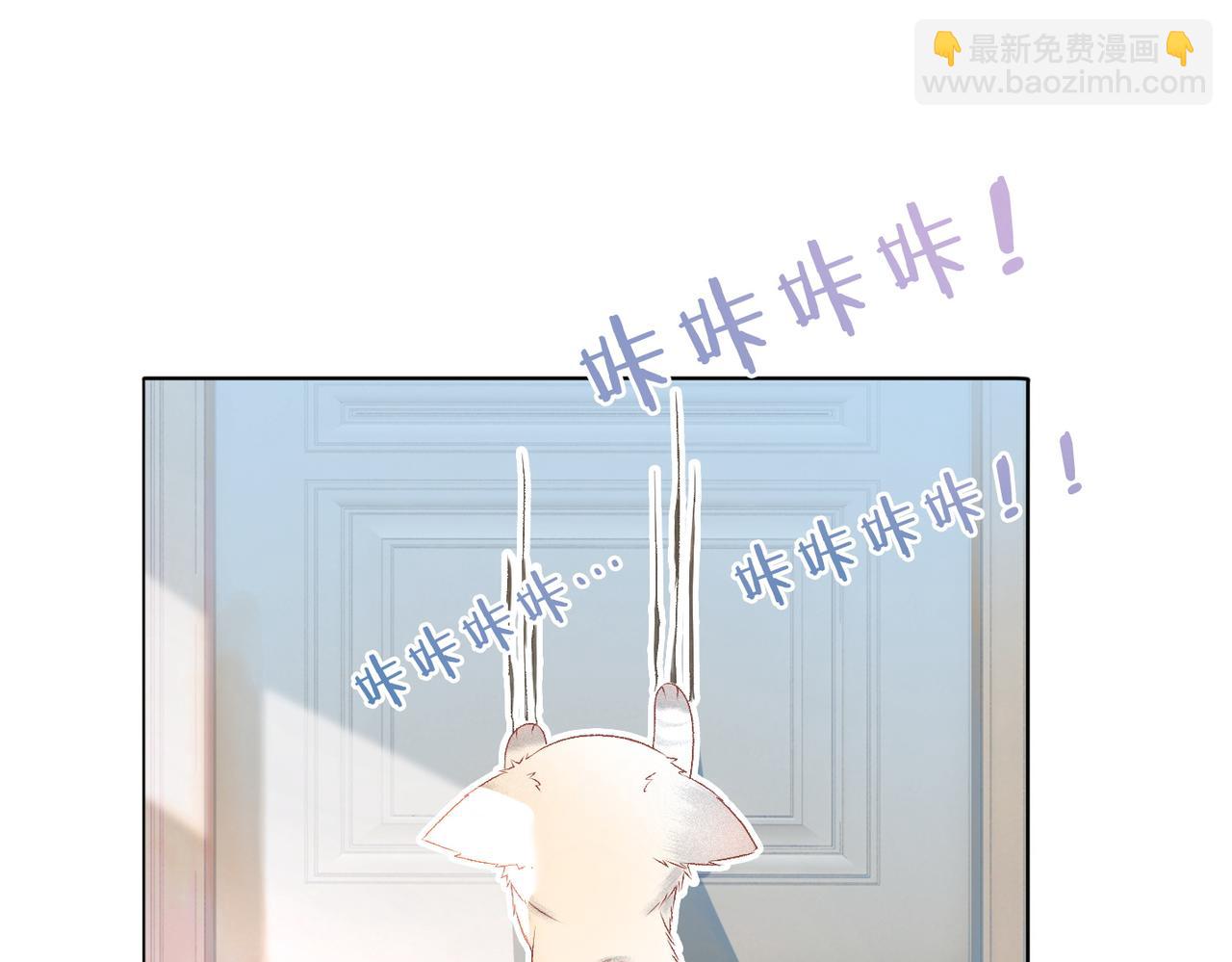 第22话 新嘉宾到场~(1/3)-第23话