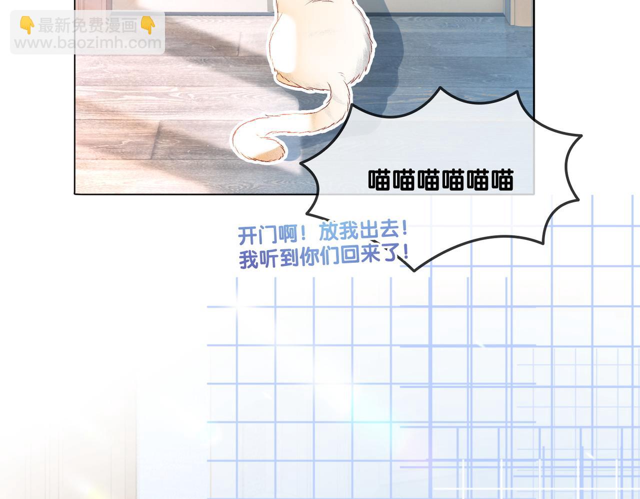 第22话 新嘉宾到场~(1/3)-第23话
