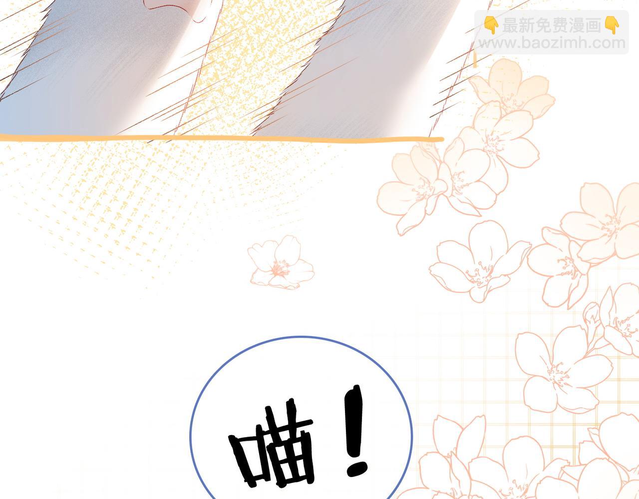第22话 新嘉宾到场~(1/3)-第23话
