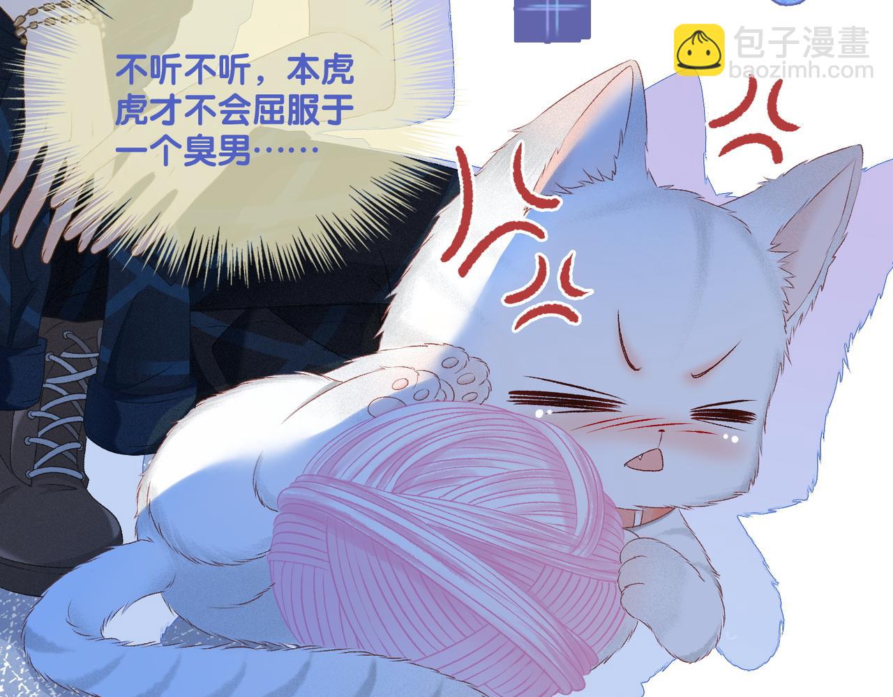 第22话 新嘉宾到场~(1/3)-第23话