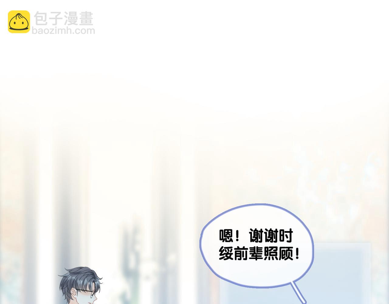 第24话 惊艳亮相(1/3)-第25话