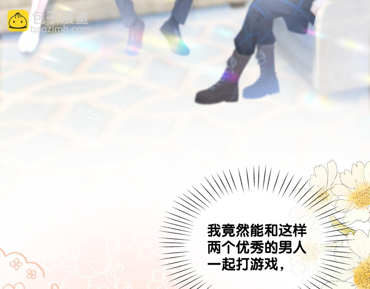 第24话 惊艳亮相(1/3)-第25话