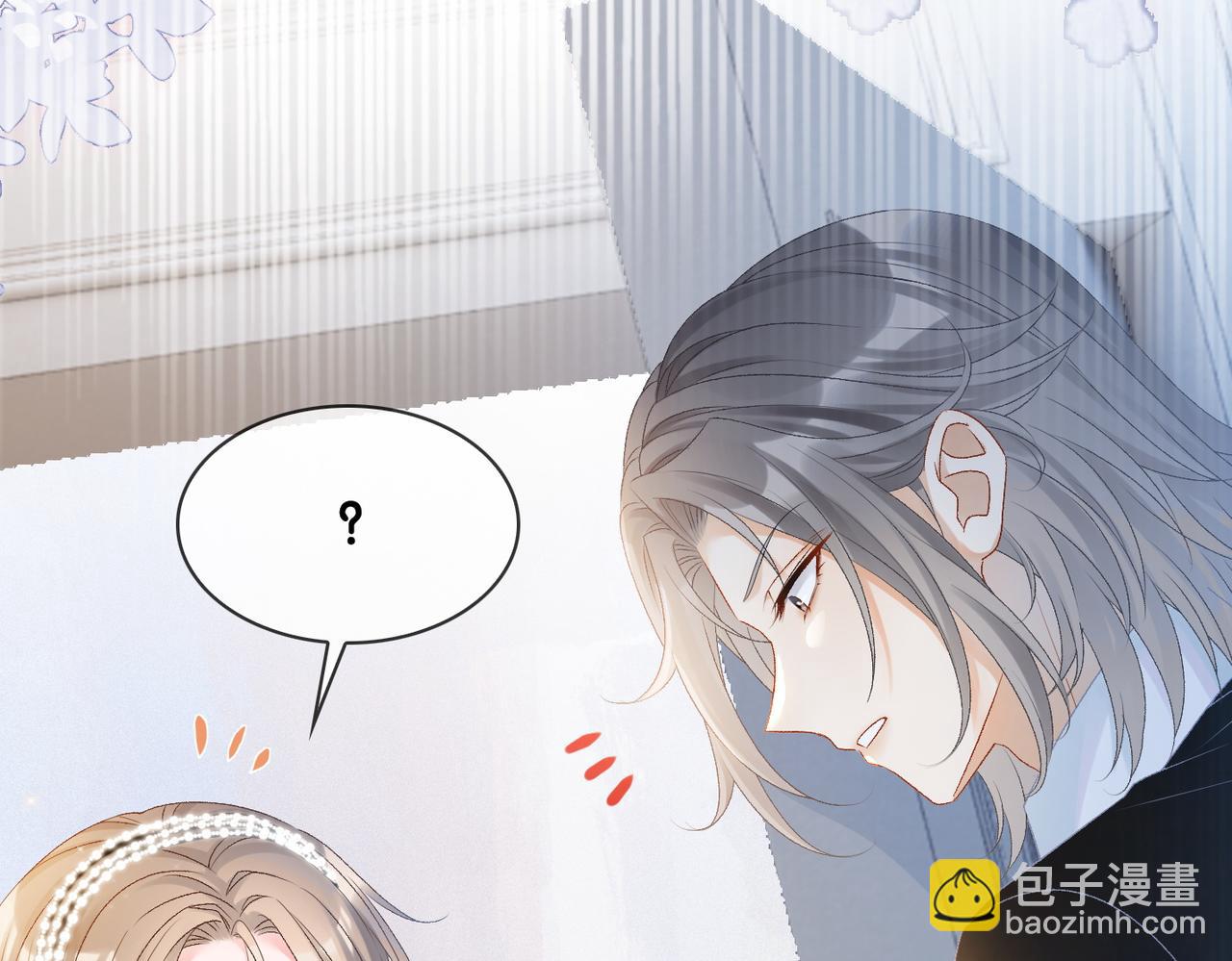 第26话 兔兔撒娇？(1/3)-第27话