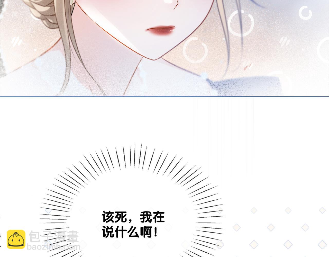 第26话 兔兔撒娇？(1/3)-第27话
