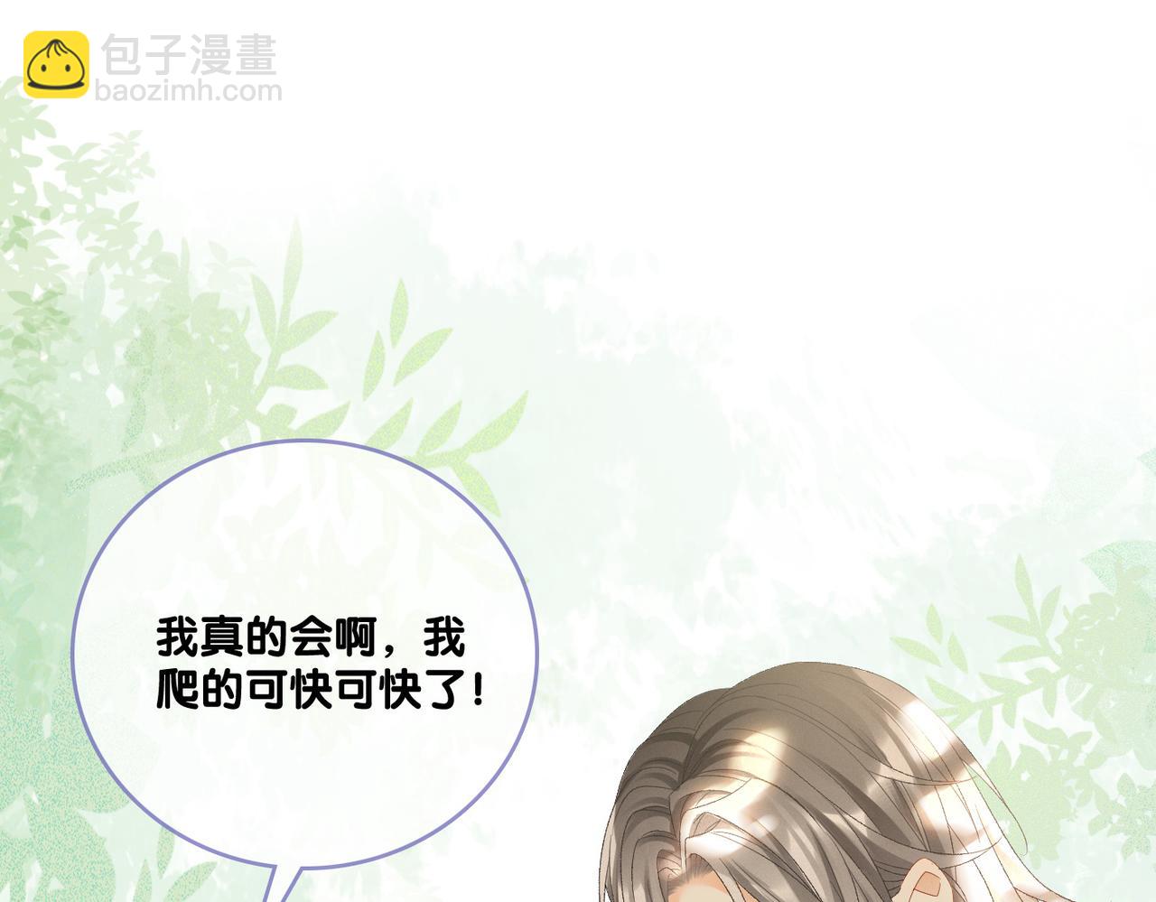 第28话 双标现场(1/3)-第29话