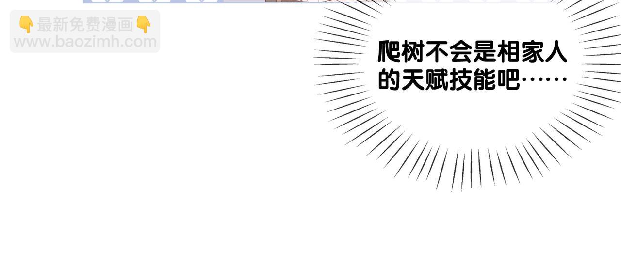 第28话 双标现场(1/3)-第29话