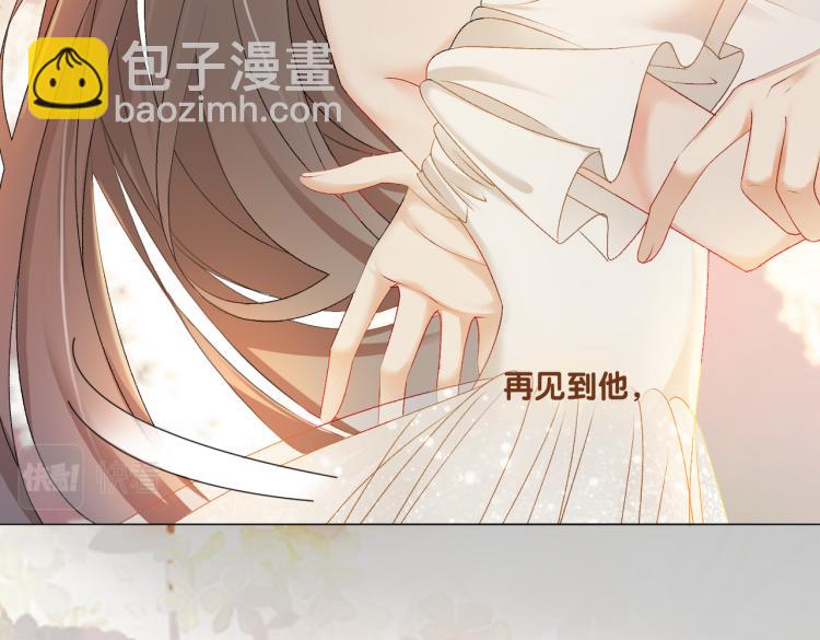 第2话 成了亲妈粉？(1/3)-第3话