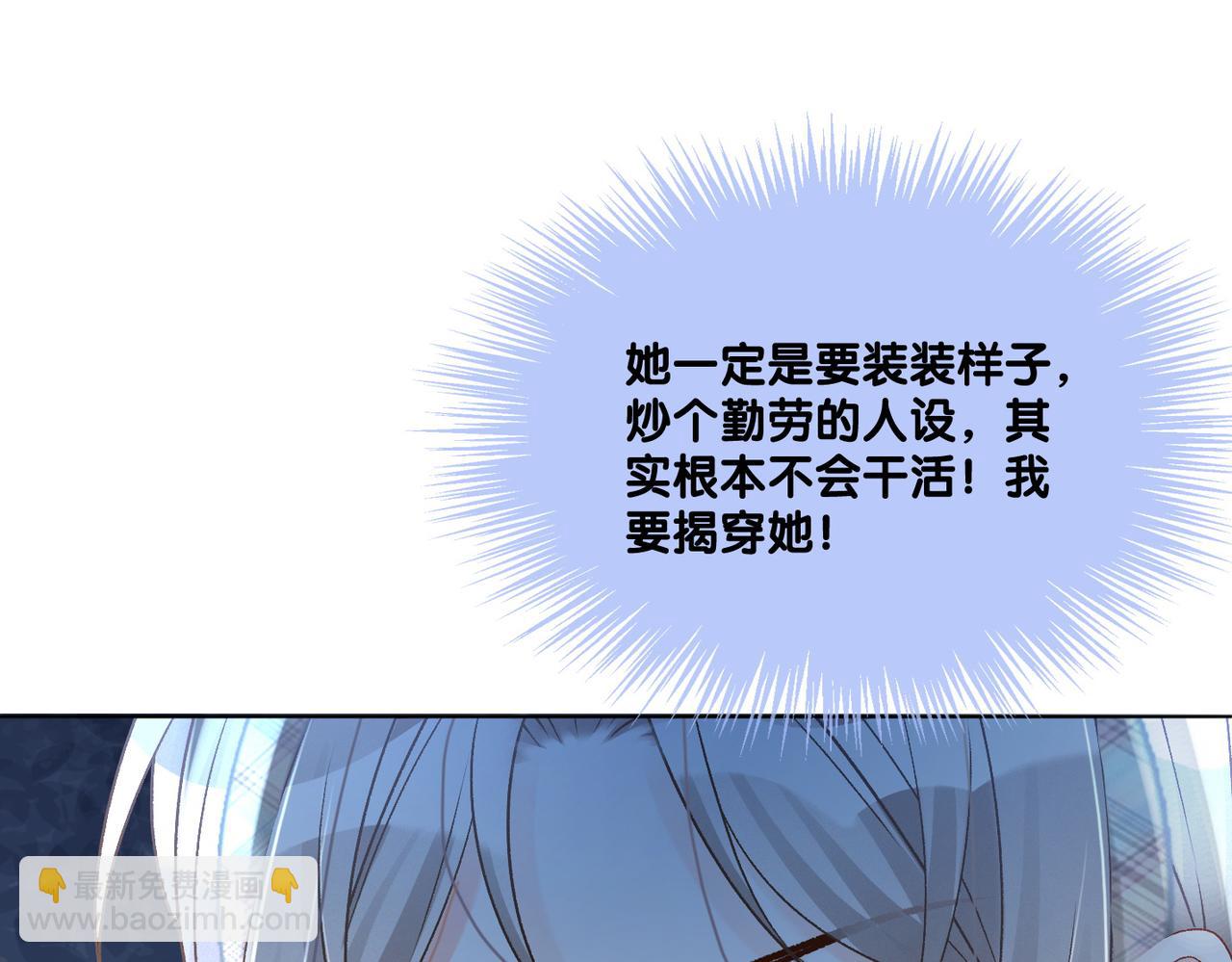 第30话 再次打脸！(1/3)-第31话