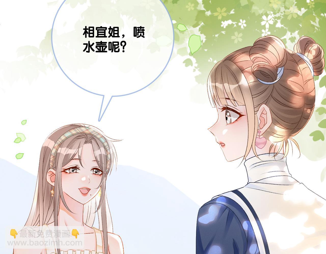 第30话 再次打脸！(1/3)-第31话