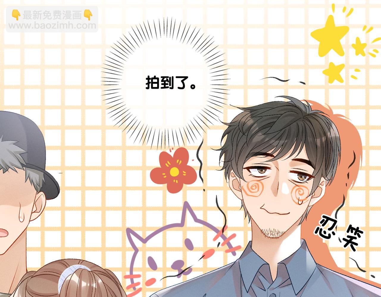 第32话 想吃兔兔~(1/3)-第33话