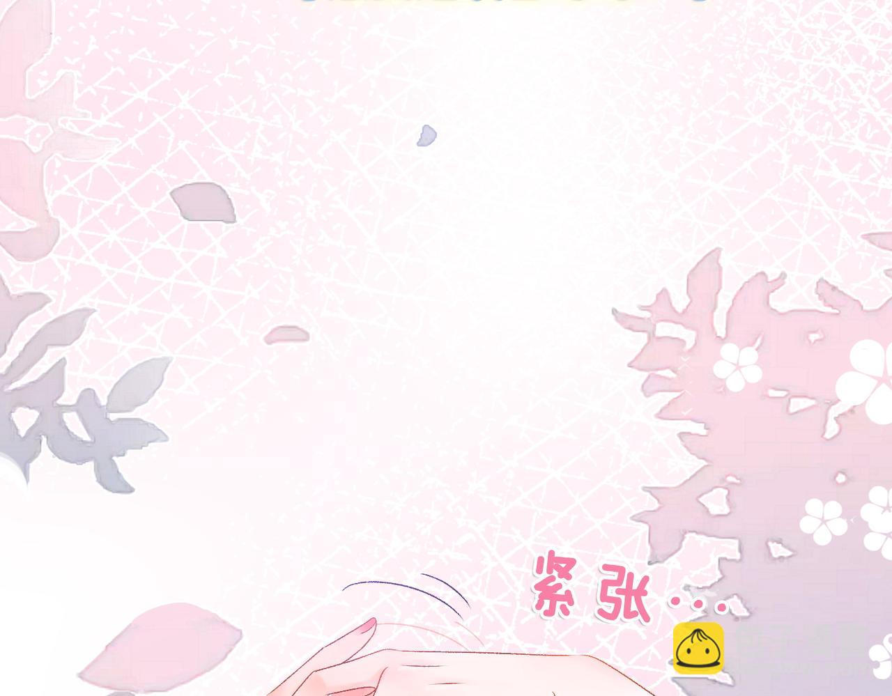 第32话 想吃兔兔~(1/3)-第33话