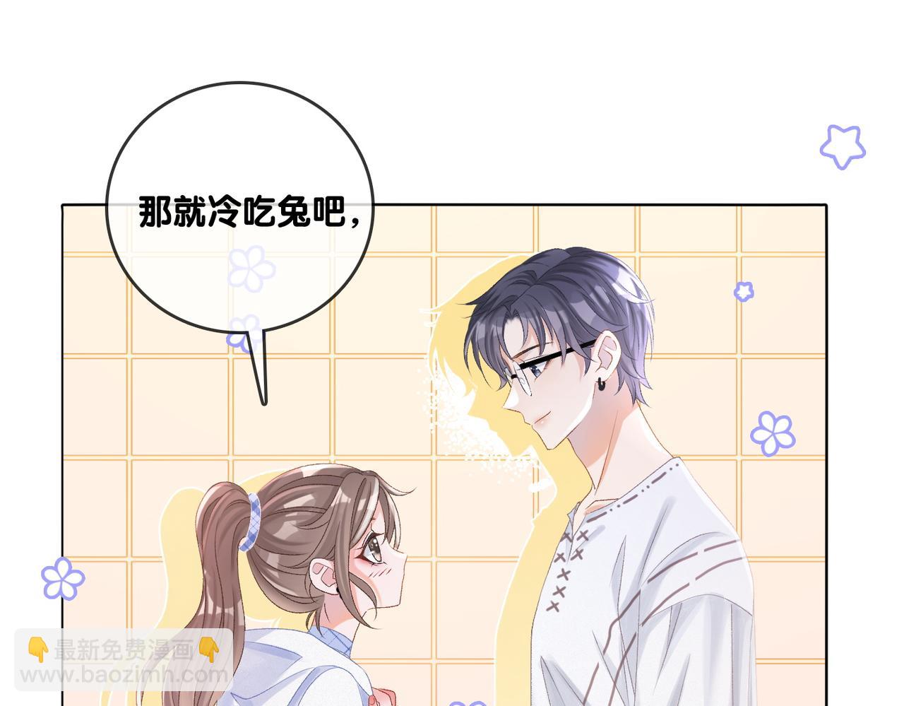 第32话 想吃兔兔~(1/3)-第33话
