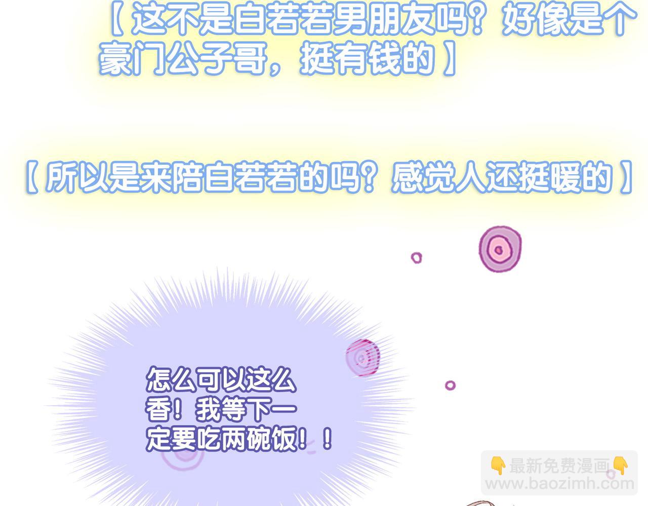 第34话 恶有恶报~(1/3)-第35话