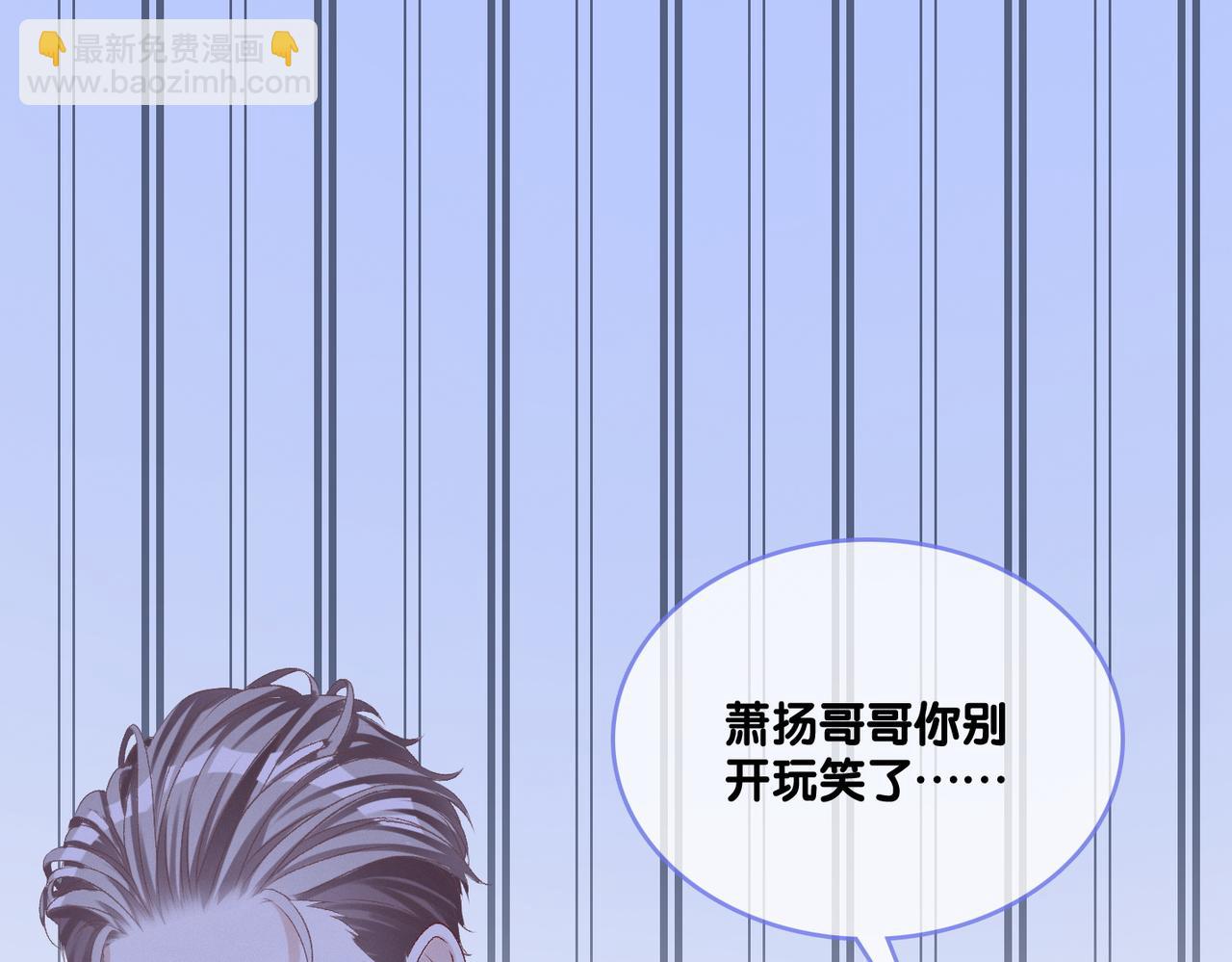 第34话 恶有恶报~(1/3)-第35话