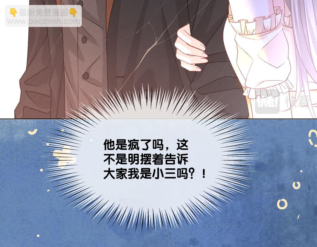 第34话 恶有恶报~(1/3)-第35话