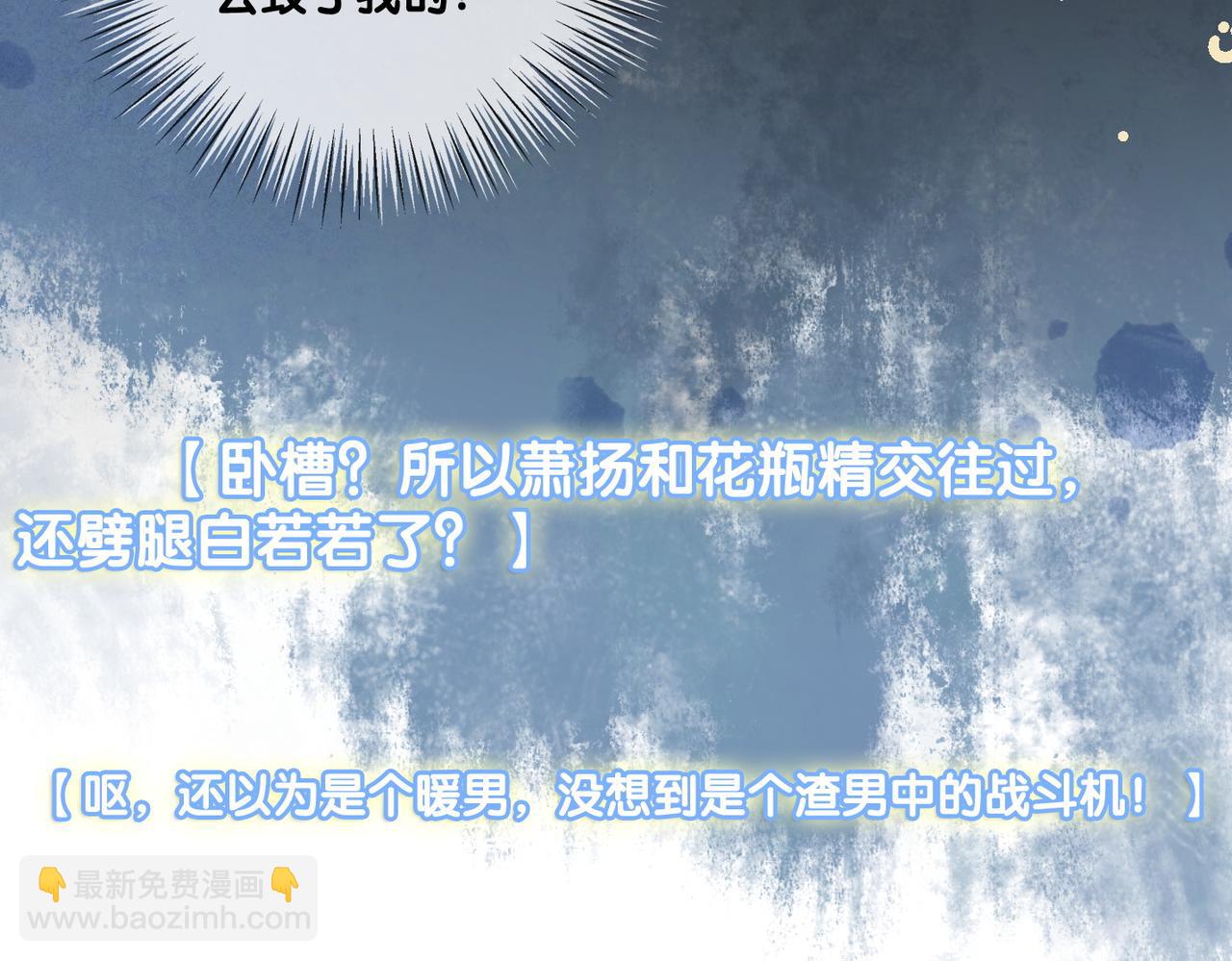 第34话 恶有恶报~(1/3)-第35话