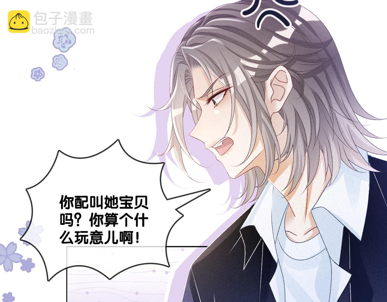 第34话 恶有恶报~(1/3)-第35话