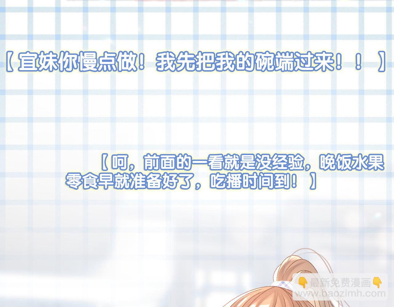 第34话 恶有恶报~(1/3)-第35话