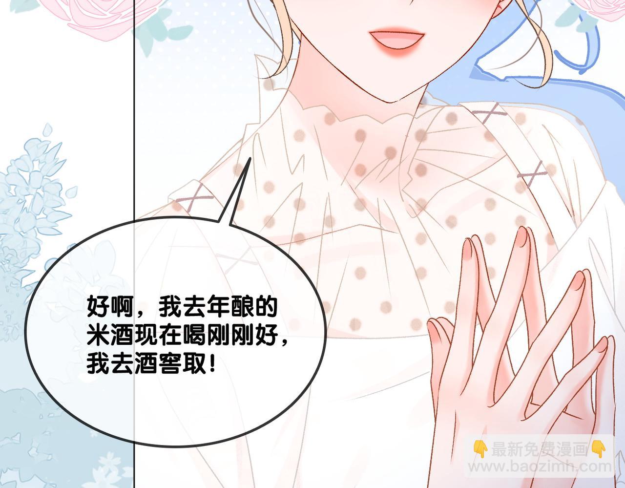 第36话 你长大了(1/3)-第37话