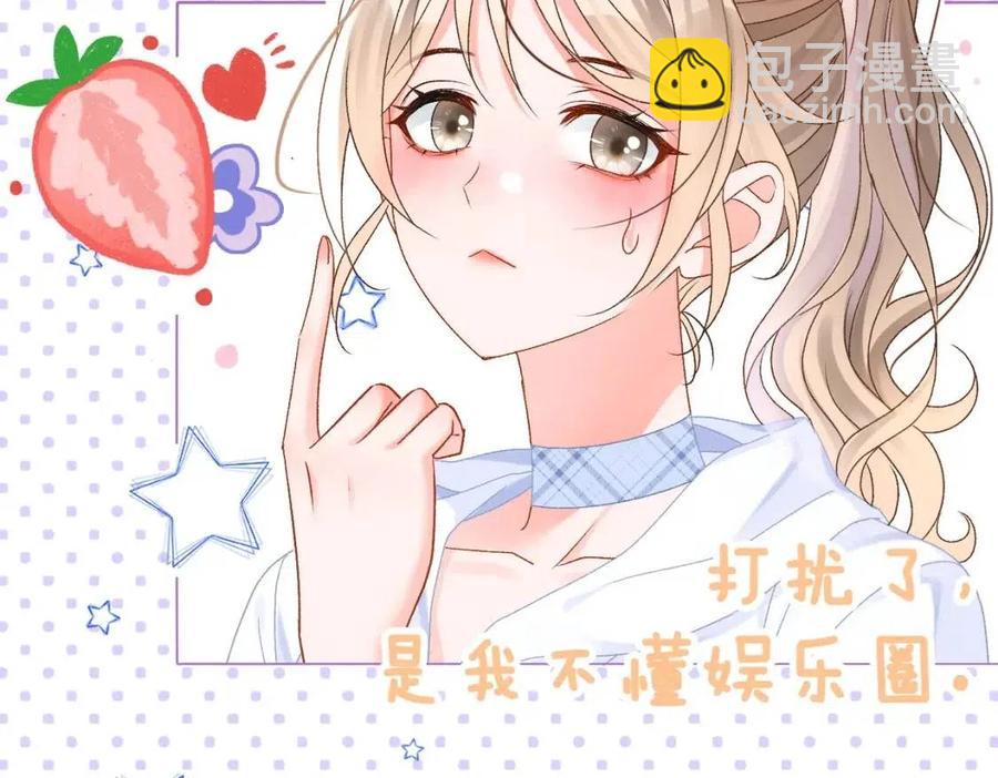 第2话 真实心意？(1/3)-第39话