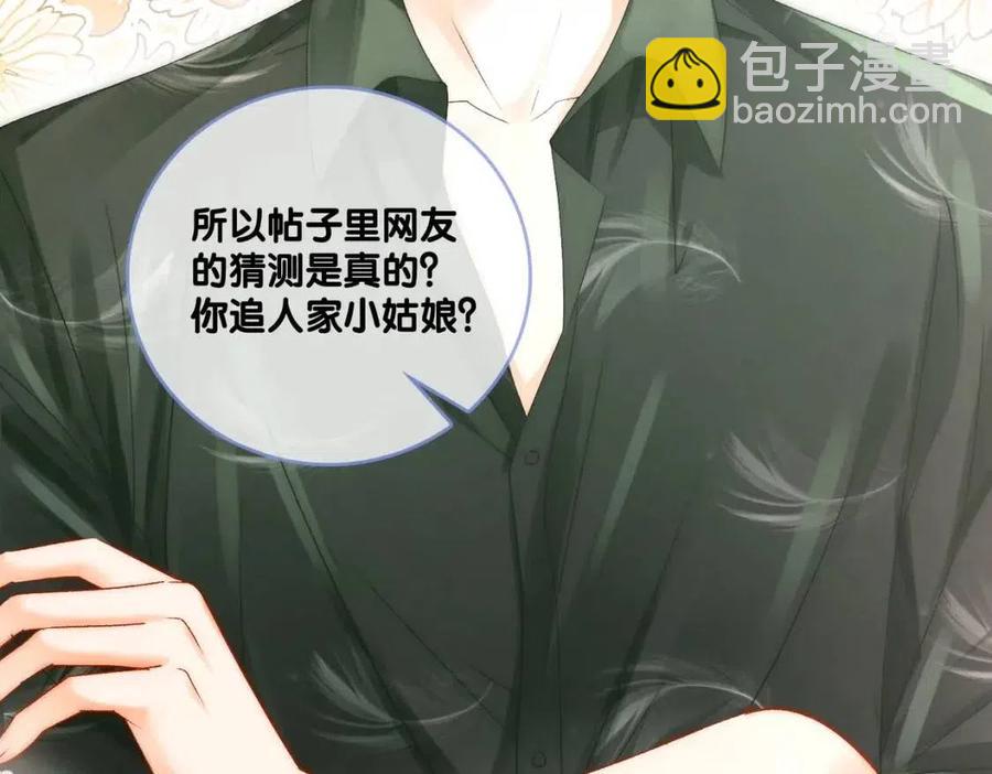 第2话 真实心意？(1/3)-第39话