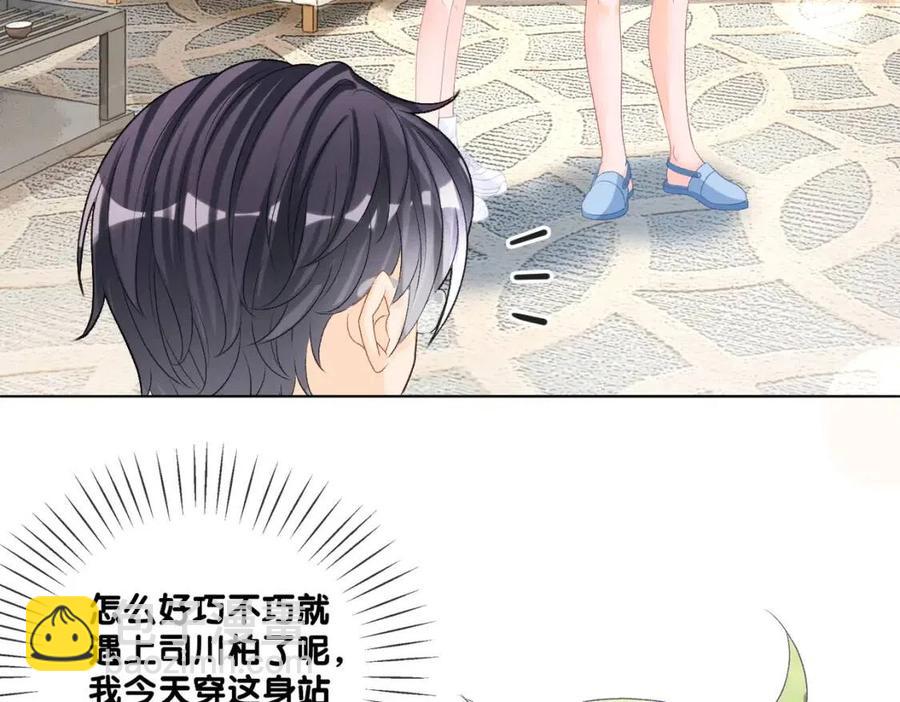第2话 真实心意？(1/3)-第39话