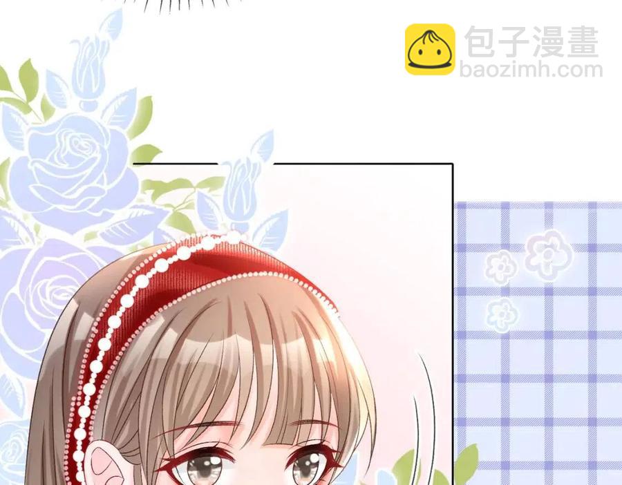 第4话 他吃醋了！(1/3)-第41话