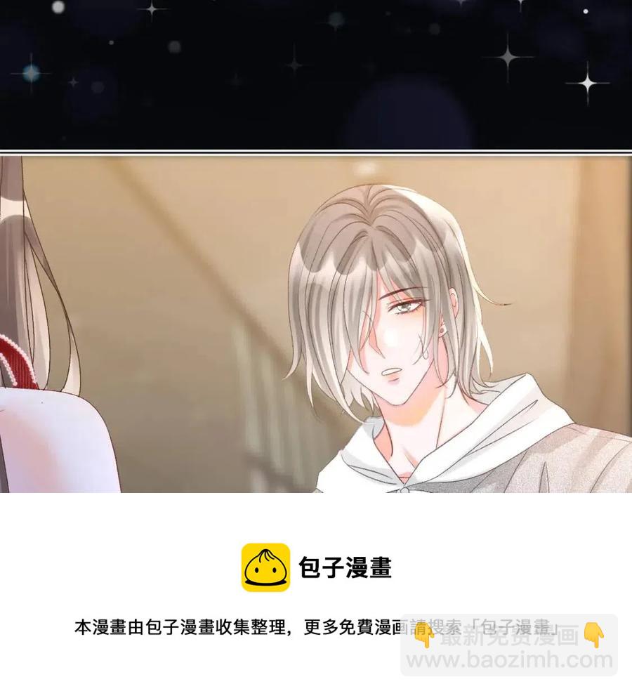 第4话 他吃醋了！(1/3)-第41话