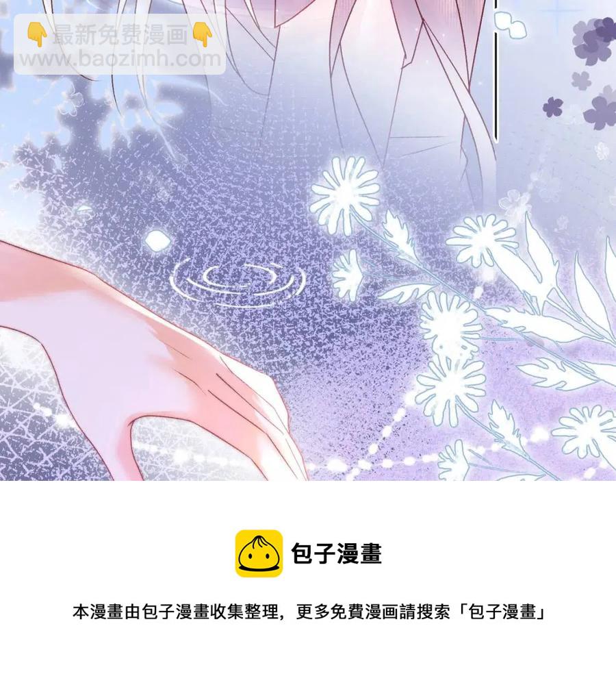 第4话 他吃醋了！(1/3)-第41话