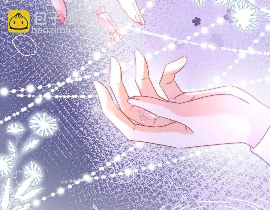 第4话 他吃醋了！(1/3)-第41话
