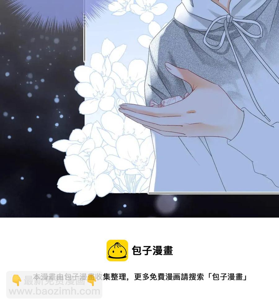 第4话 他吃醋了！(1/3)-第41话