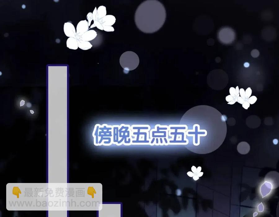 第4话 他吃醋了！(1/3)-第41话